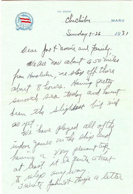 Letter, July 26, 1931, Page 